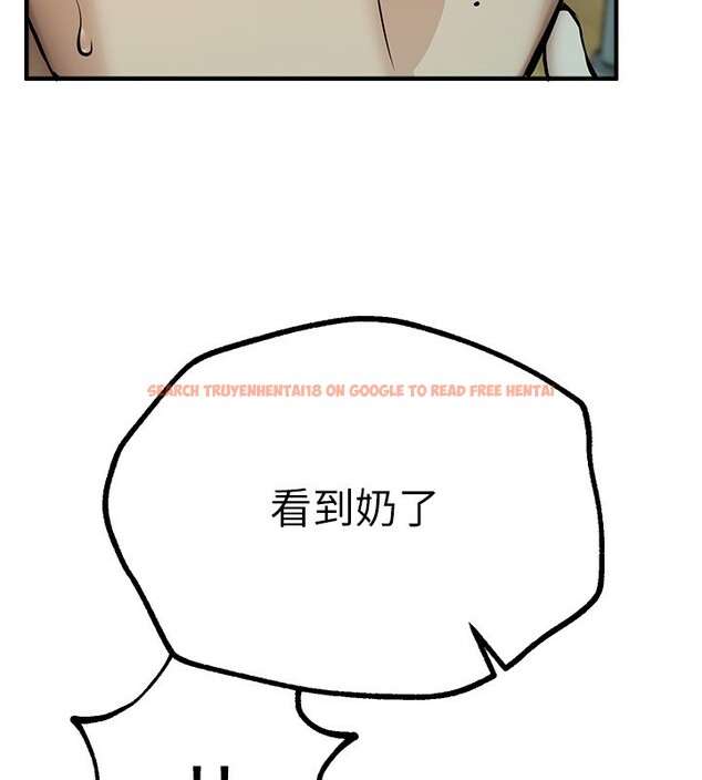 查看漫画Beautiful Days - 第27話-明明有穿內褲…卻被看光了 - www.tymanga.com中的3201664图片