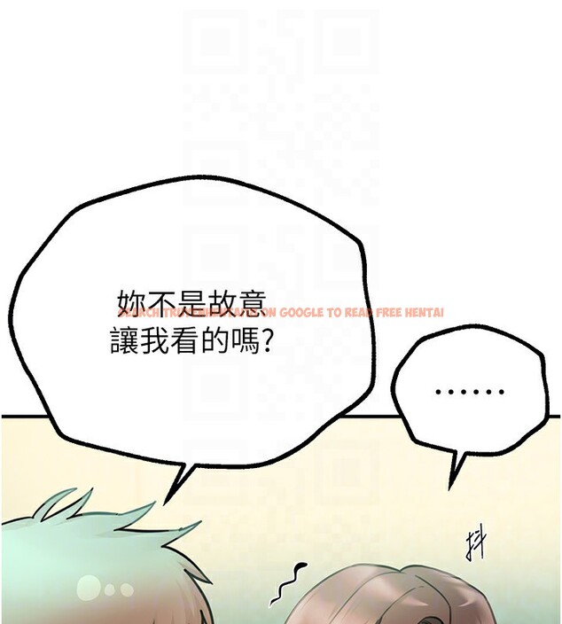 查看漫画Beautiful Days - 第27話-明明有穿內褲…卻被看光了 - www.tymanga.com中的3201667图片