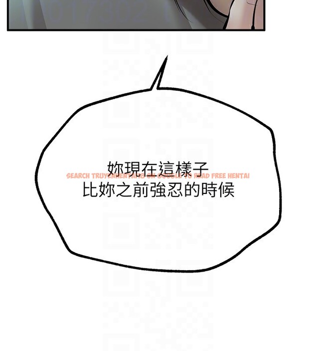 查看漫画Beautiful Days - 第27話-明明有穿內褲…卻被看光了 - www.tymanga.com中的3201676图片