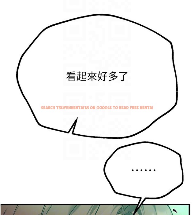 查看漫画Beautiful Days - 第27話-明明有穿內褲…卻被看光了 - www.tymanga.com中的3201677图片