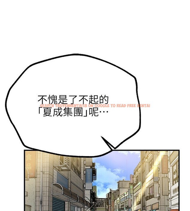 查看漫画Beautiful Days - 第27話-明明有穿內褲…卻被看光了 - www.tymanga.com中的3201682图片