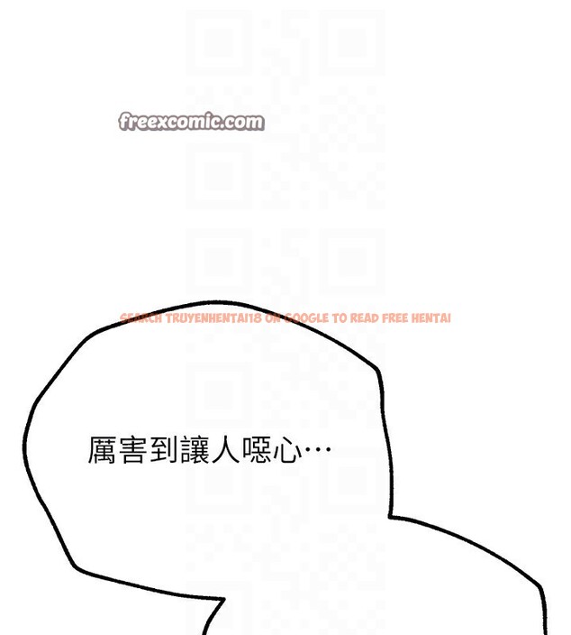 查看漫画Beautiful Days - 第27話-明明有穿內褲…卻被看光了 - www.tymanga.com中的3201685图片