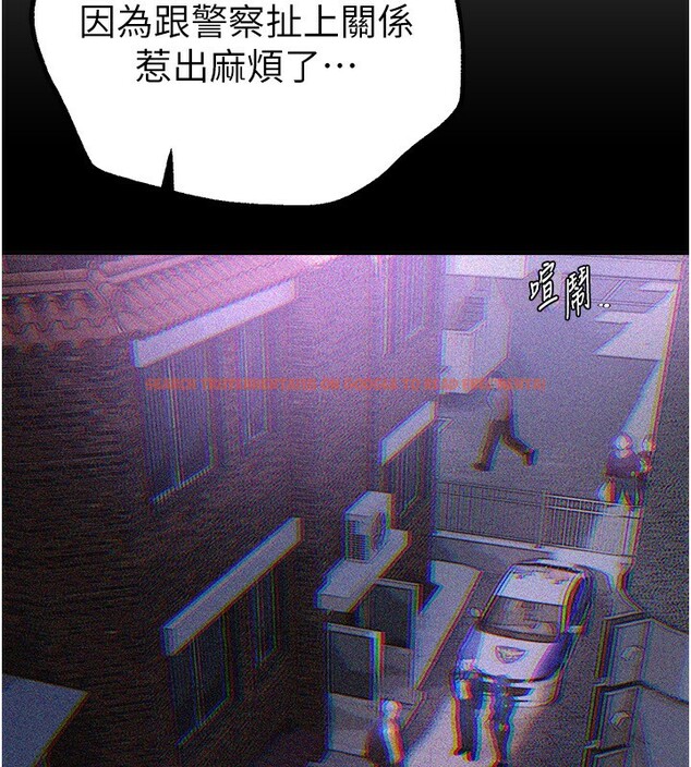 查看漫画Beautiful Days - 第27話-明明有穿內褲…卻被看光了 - www.tymanga.com中的3201692图片