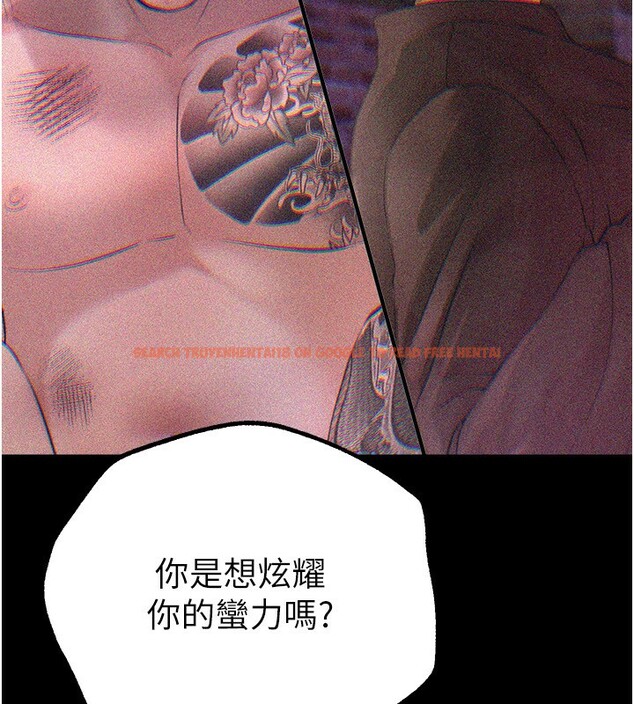 查看漫画Beautiful Days - 第27話-明明有穿內褲…卻被看光了 - www.tymanga.com中的3201695图片