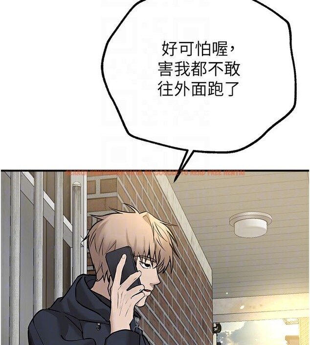 查看漫画Beautiful Days - 第27話-明明有穿內褲…卻被看光了 - www.tymanga.com中的3201698图片
