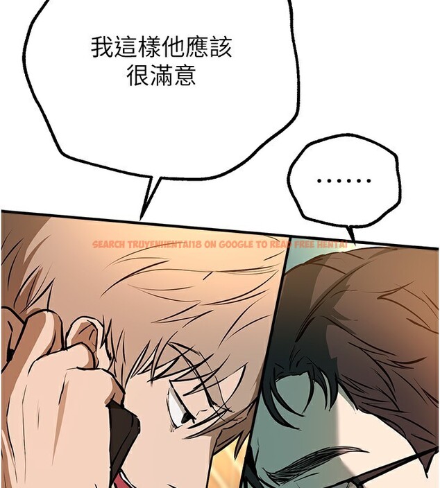 查看漫画Beautiful Days - 第27話-明明有穿內褲…卻被看光了 - www.tymanga.com中的3201704图片