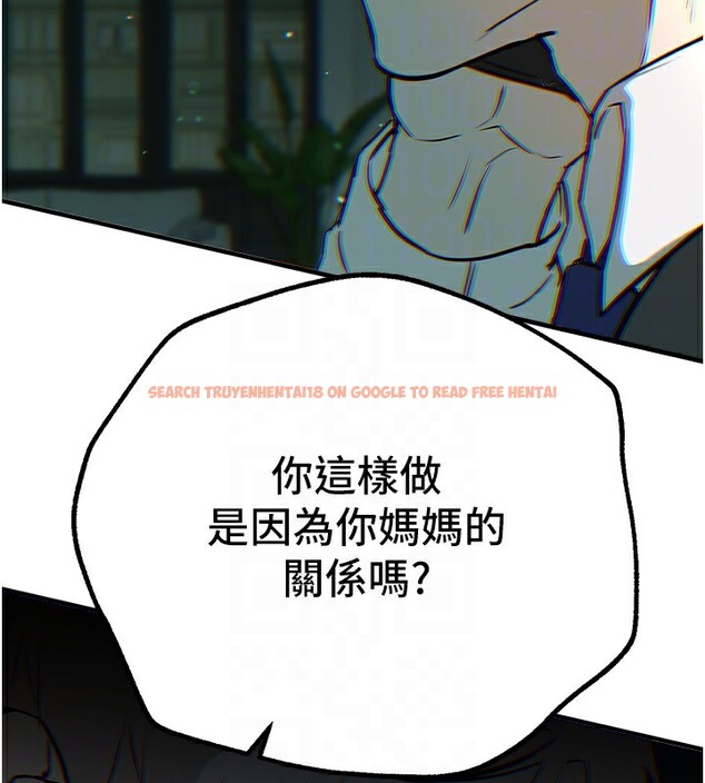 查看漫画Beautiful Days - 第27話-明明有穿內褲…卻被看光了 - www.tymanga.com中的3201709图片