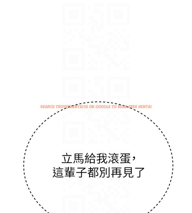 查看漫画Beautiful Days - 第27話-明明有穿內褲…卻被看光了 - www.tymanga.com中的3201719图片