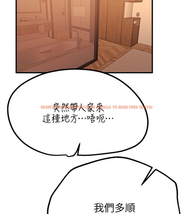 查看漫画Beautiful Days - 第27話-明明有穿內褲…卻被看光了 - www.tymanga.com中的3201727图片