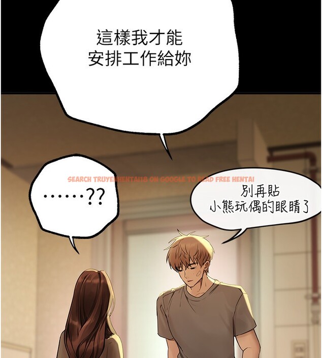 查看漫画Beautiful Days - 第28話-享受69式的多順 - www.tymanga.com中的3228123图片