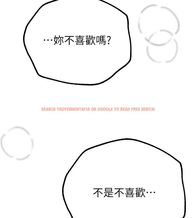 查看漫画Beautiful Days - 第28話-享受69式的多順 - www.tymanga.com中的3228147图片