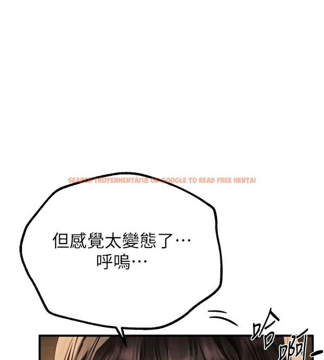 查看漫画Beautiful Days - 第28話-享受69式的多順 - www.tymanga.com中的3228151图片