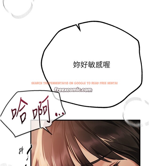查看漫画Beautiful Days - 第28話-享受69式的多順 - www.tymanga.com中的3228173图片
