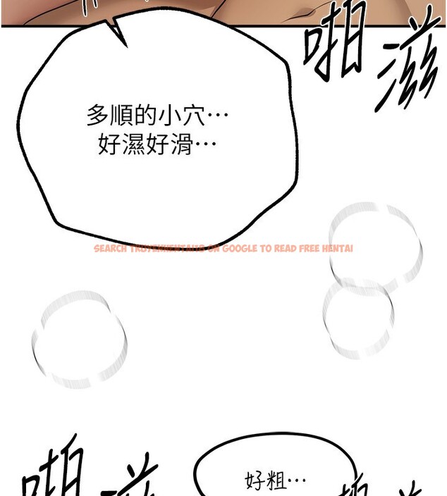 查看漫画Beautiful Days - 第28話-享受69式的多順 - www.tymanga.com中的3228187图片