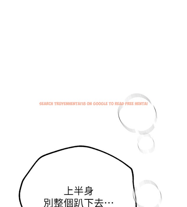 查看漫画Beautiful Days - 第28話-享受69式的多順 - www.tymanga.com中的3228194图片