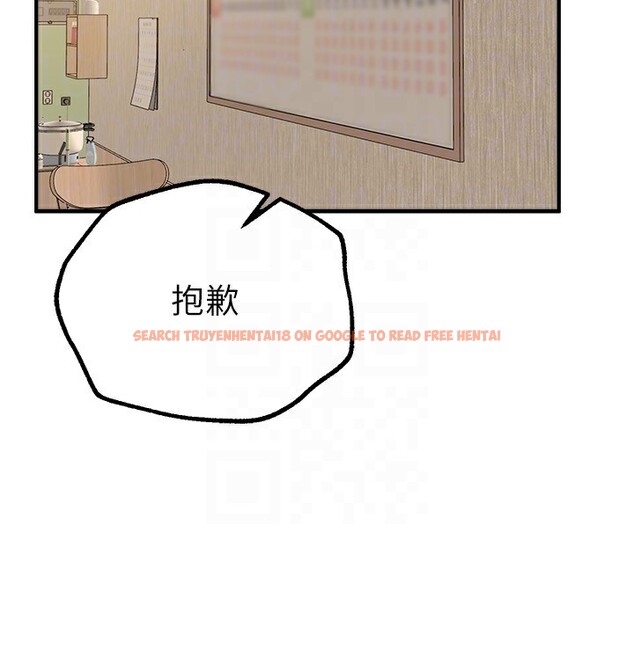 查看漫画Beautiful Days - 第28話-享受69式的多順 - www.tymanga.com中的3228245图片