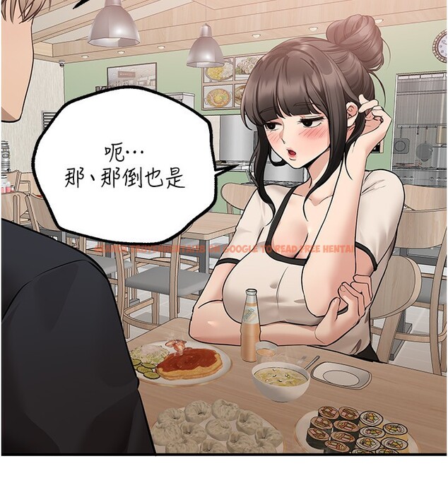 查看漫画Beautiful Days - 第28話-享受69式的多順 - www.tymanga.com中的3228247图片
