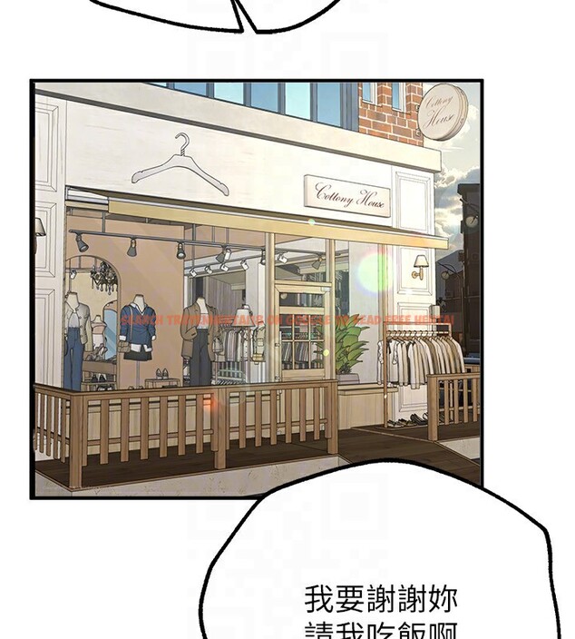 查看漫画Beautiful Days - 第28話-享受69式的多順 - www.tymanga.com中的3228253图片
