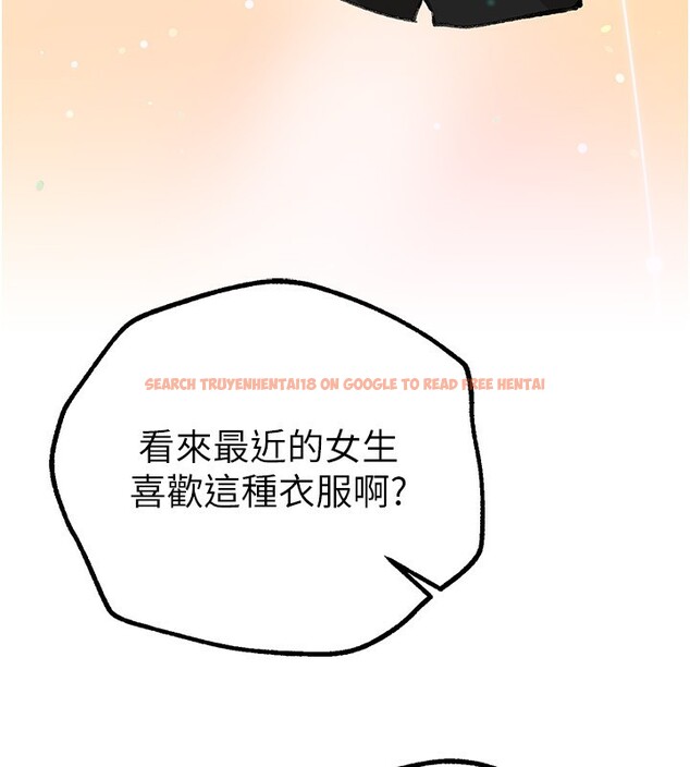 查看漫画Beautiful Days - 第28話-享受69式的多順 - www.tymanga.com中的3228259图片
