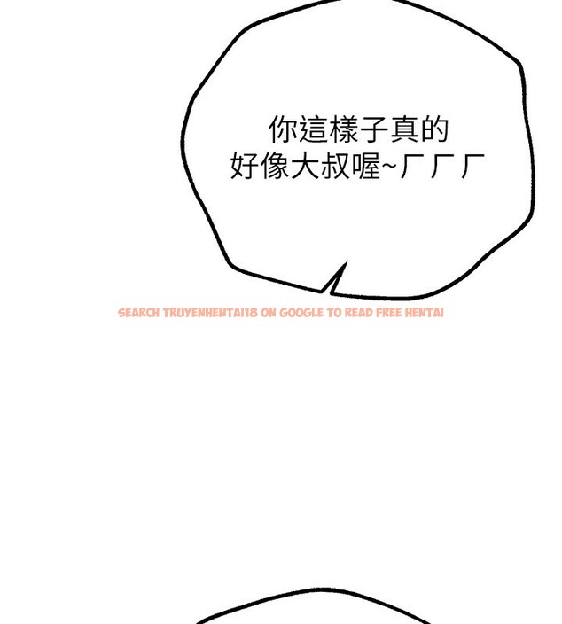 查看漫画Beautiful Days - 第28話-享受69式的多順 - www.tymanga.com中的3228260图片
