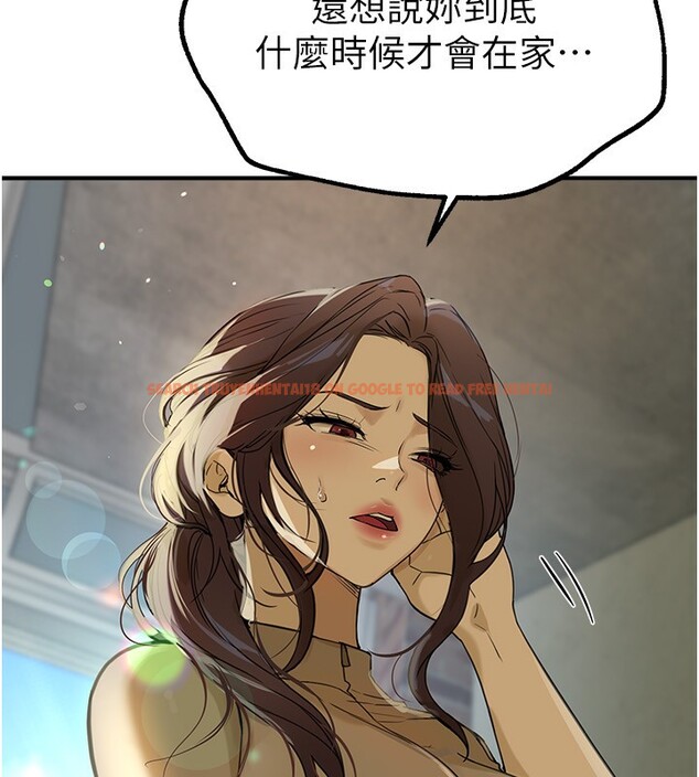 查看漫画Beautiful Days - 第28話-享受69式的多順 - www.tymanga.com中的3228290图片