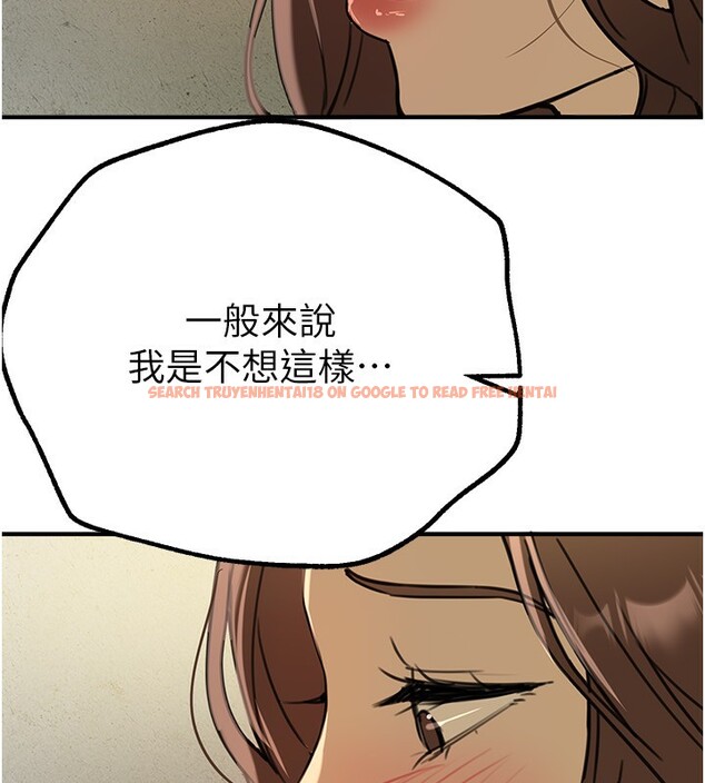 查看漫画Beautiful Days - 第28話-享受69式的多順 - www.tymanga.com中的3228295图片