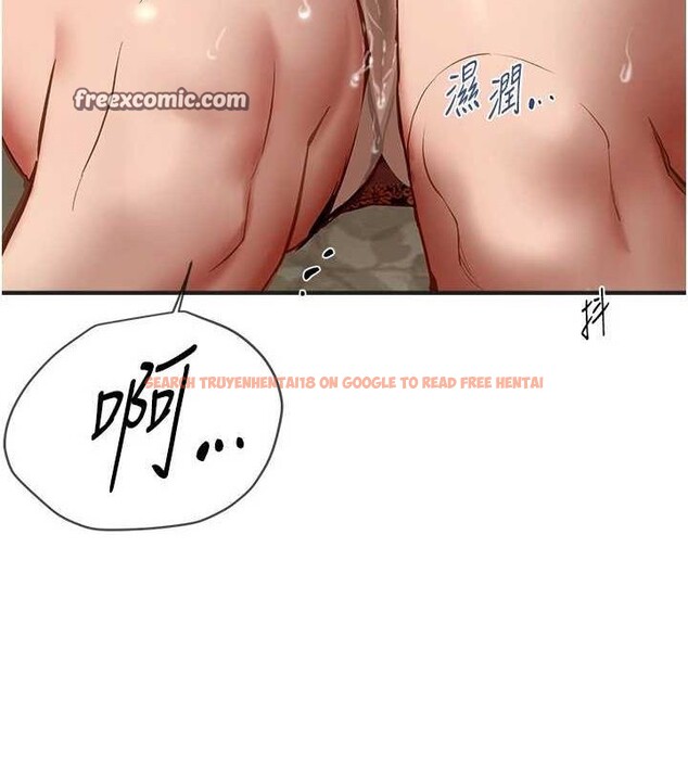 查看漫画Beautiful Days - 第29話-我…渴望這個? - www.tymanga.com中的3247896图片