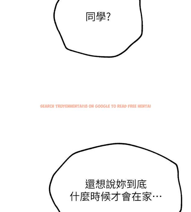 查看漫画Beautiful Days - 第29話-我…渴望這個? - www.tymanga.com中的3247913图片