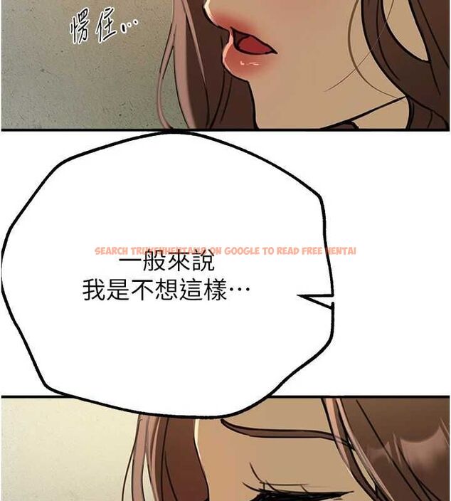 查看漫画Beautiful Days - 第29話-我…渴望這個? - www.tymanga.com中的3247918图片