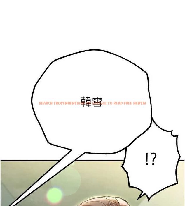 查看漫画Beautiful Days - 第29話-我…渴望這個? - www.tymanga.com中的3247920图片