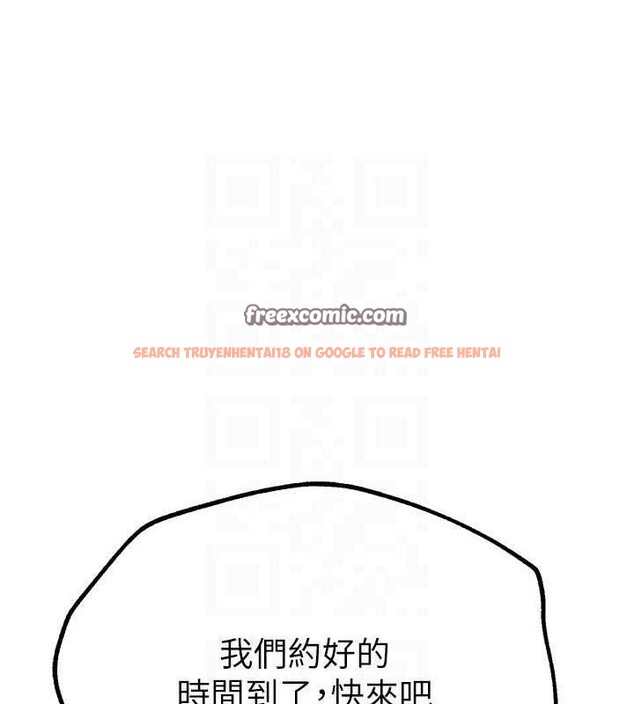 查看漫画Beautiful Days - 第29話-我…渴望這個? - www.tymanga.com中的3247926图片