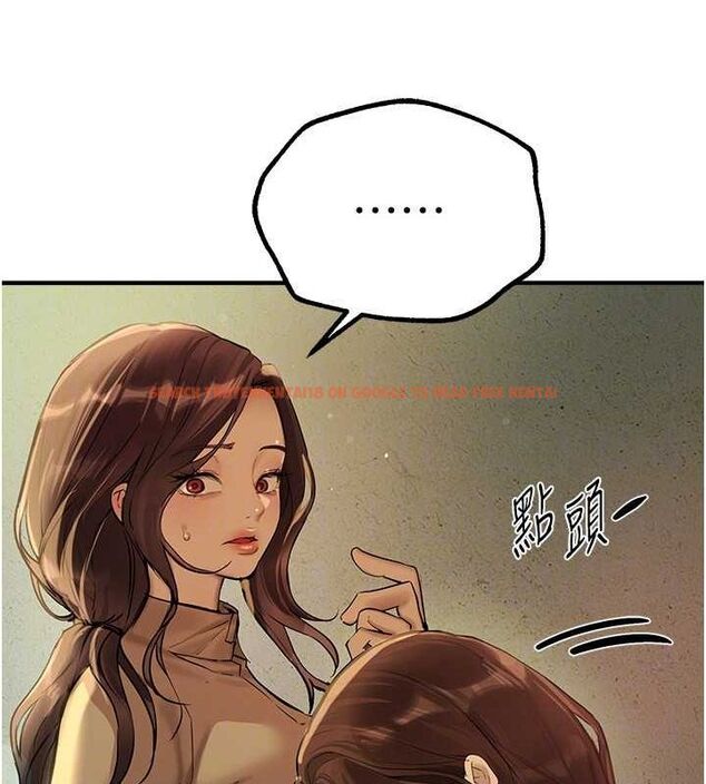 查看漫画Beautiful Days - 第29話-我…渴望這個? - www.tymanga.com中的3247929图片