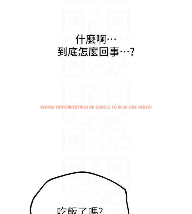 查看漫画Beautiful Days - 第29話-我…渴望這個? - www.tymanga.com中的3247945图片