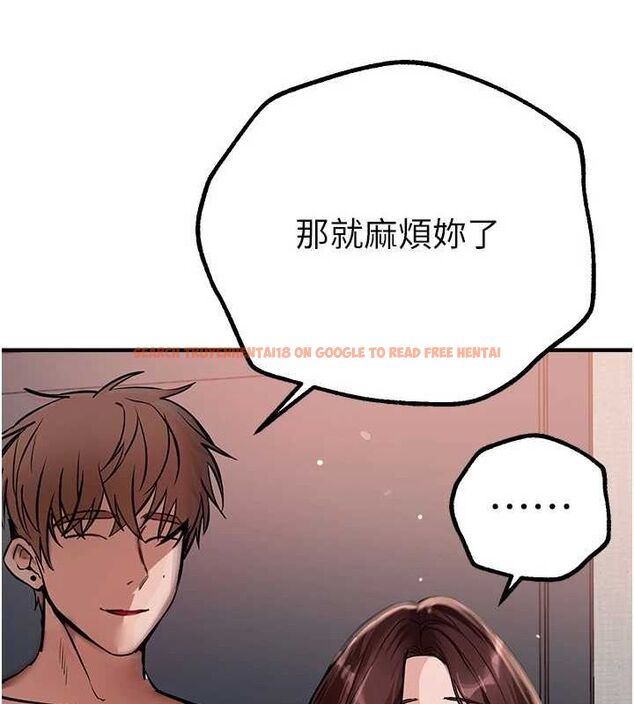 查看漫画Beautiful Days - 第29話-我…渴望這個? - www.tymanga.com中的3247959图片