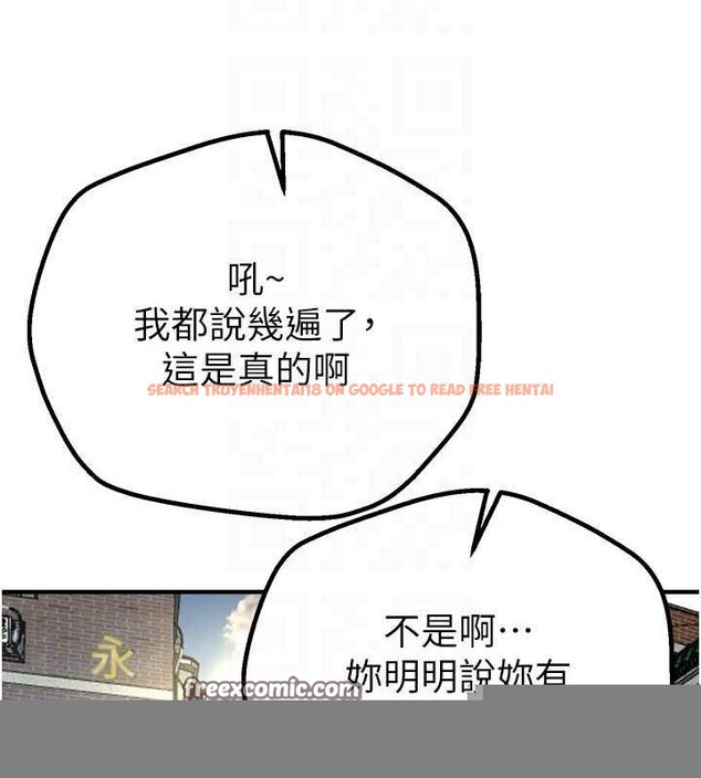 查看漫画Beautiful Days - 第29話-我…渴望這個? - www.tymanga.com中的3247986图片