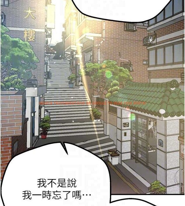 查看漫画Beautiful Days - 第29話-我…渴望這個? - www.tymanga.com中的3247987图片