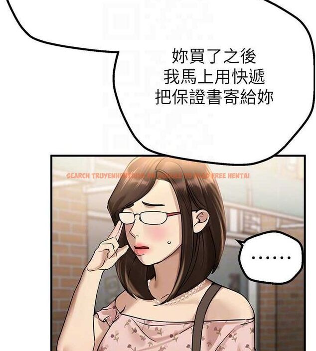 查看漫画Beautiful Days - 第29話-我…渴望這個? - www.tymanga.com中的3247988图片