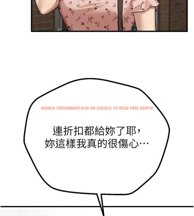 查看漫画Beautiful Days - 第29話-我…渴望這個? - www.tymanga.com中的3247989图片