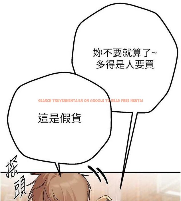查看漫画Beautiful Days - 第29話-我…渴望這個? - www.tymanga.com中的3247992图片