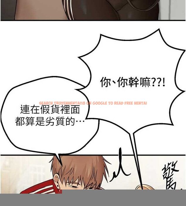 查看漫画Beautiful Days - 第29話-我…渴望這個? - www.tymanga.com中的3247994图片