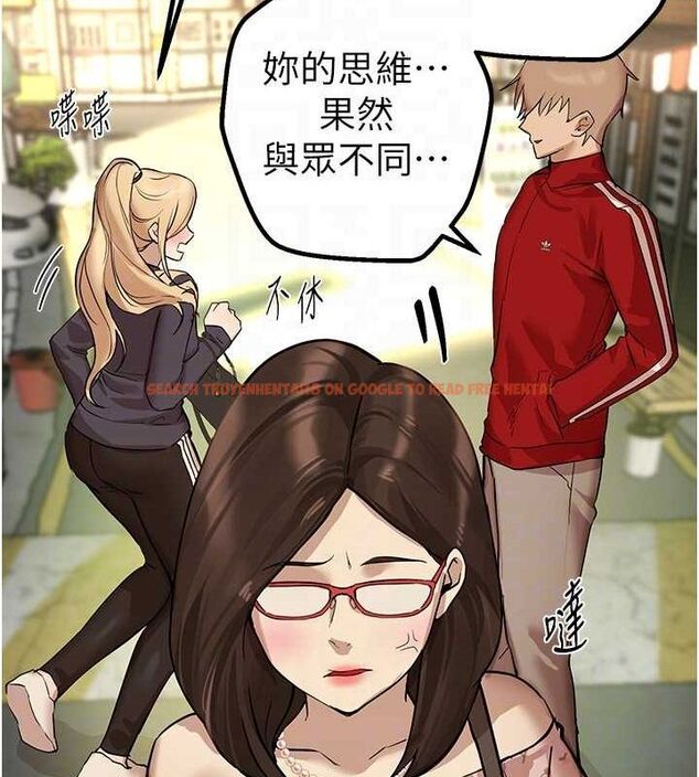 查看漫画Beautiful Days - 第29話-我…渴望這個? - www.tymanga.com中的3247997图片