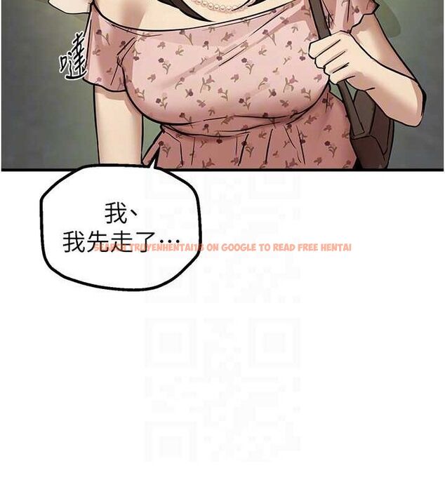 查看漫画Beautiful Days - 第29話-我…渴望這個? - www.tymanga.com中的3247998图片