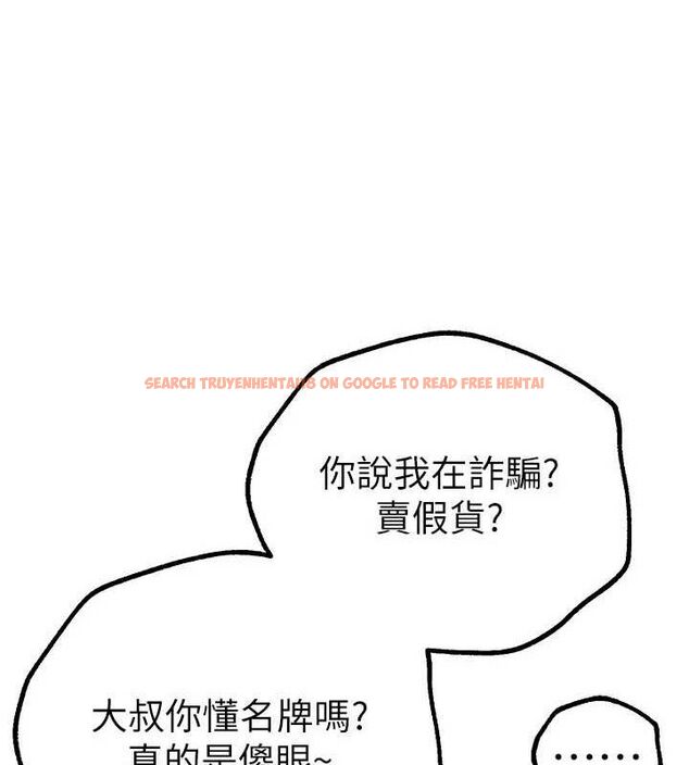 查看漫画Beautiful Days - 第29話-我…渴望這個? - www.tymanga.com中的3247999图片