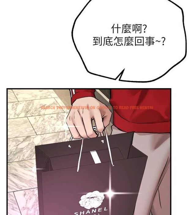 查看漫画Beautiful Days - 第29話-我…渴望這個? - www.tymanga.com中的3248010图片