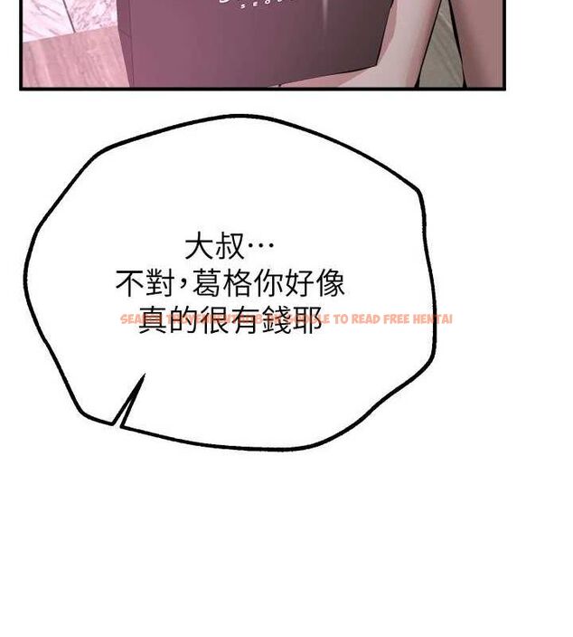 查看漫画Beautiful Days - 第29話-我…渴望這個? - www.tymanga.com中的3248011图片