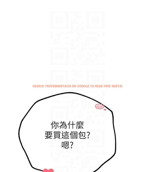 查看漫画Beautiful Days - 第29話-我…渴望這個? - www.tymanga.com中的3248012图片