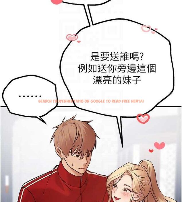 查看漫画Beautiful Days - 第29話-我…渴望這個? - www.tymanga.com中的3248013图片