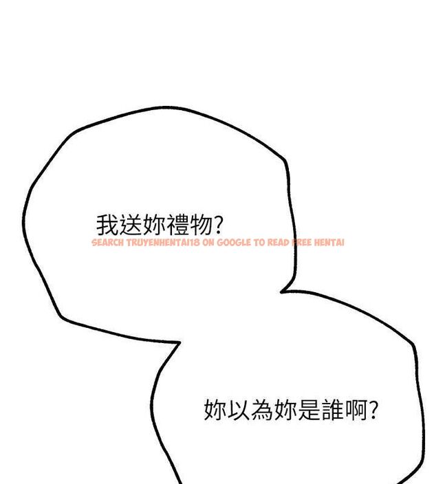 查看漫画Beautiful Days - 第29話-我…渴望這個? - www.tymanga.com中的3248015图片