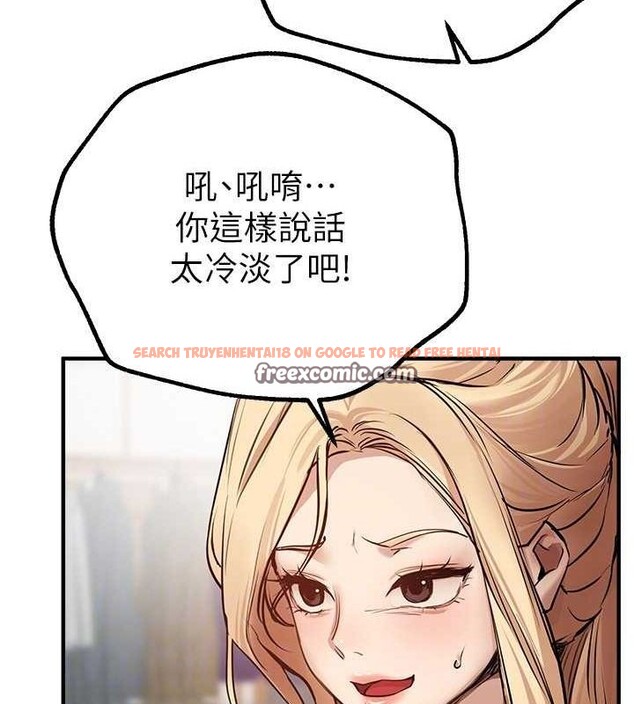 查看漫画Beautiful Days - 第29話-我…渴望這個? - www.tymanga.com中的3248016图片