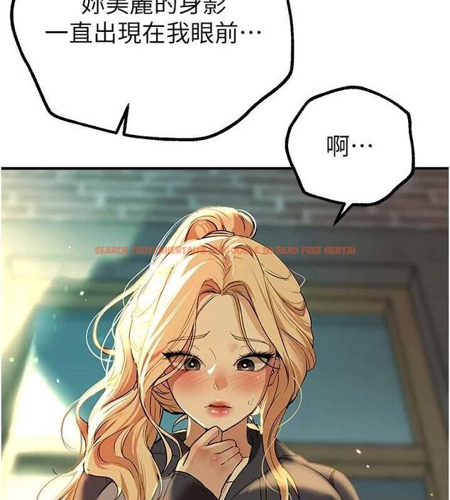 查看漫画Beautiful Days - 第29話-我…渴望這個? - www.tymanga.com中的3248029图片